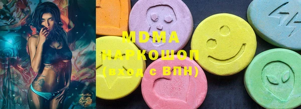 mdma Зерноград