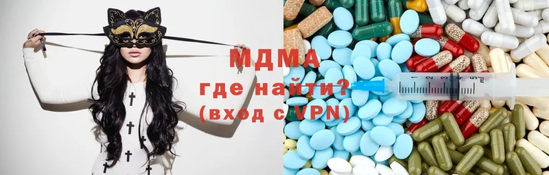 MDMA VHQ  сколько стоит  Волгоград 